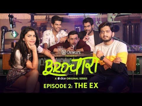 Brochara S01E02 - The Ex | Dice Media |  Web Series